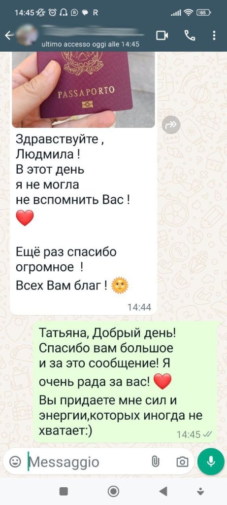 Відгуки наших клієнтів