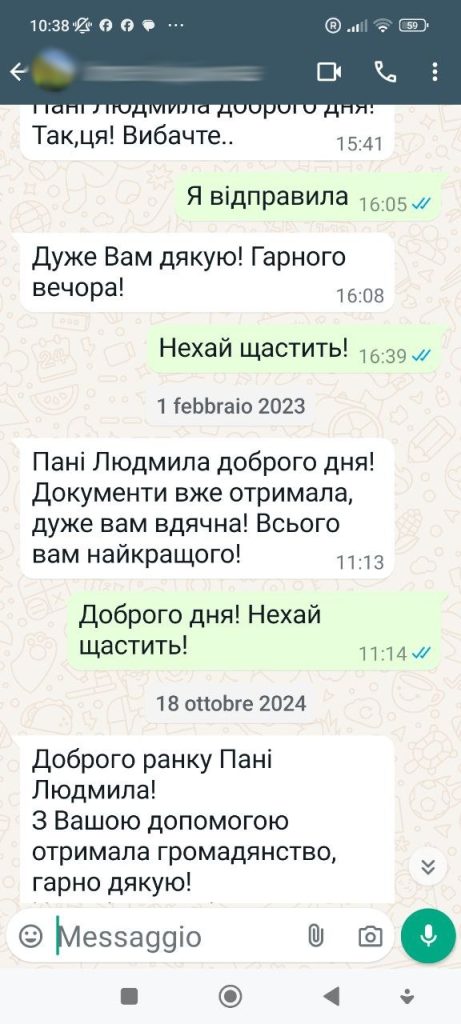 Відгуки наших клієнтів